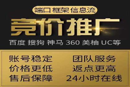 某企业sem代运营机构合作全记录：从零到一的突破