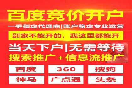 案例分享：竞价代运营助力企业实现业绩翻番