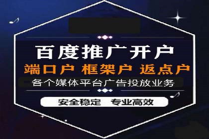 包年百度竞价，看这家公司如何翻倍增长业绩